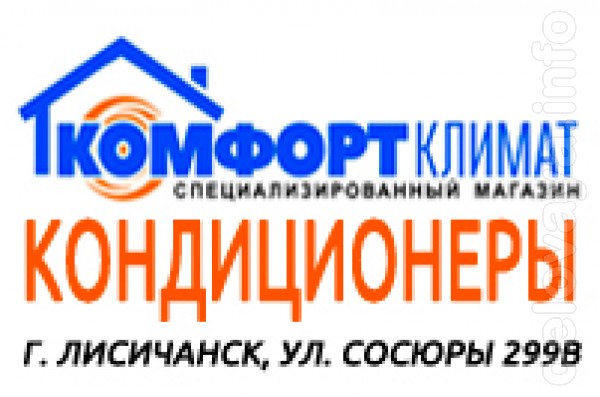 Кондиционеры Кондиционеры