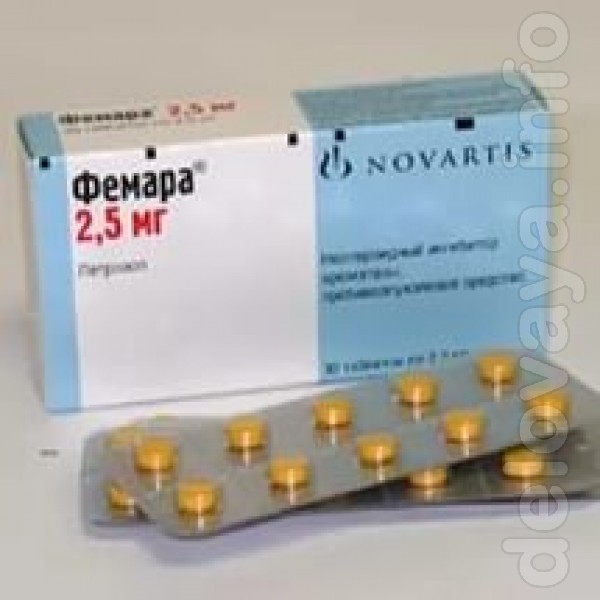 Фемара Цена В Москве От Статформы