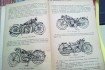 Куплю книгу 'Мотоцикл' автор Сытин Б.М  1947 ,  или подобные этой кни фото № 1