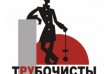 Услуги печника-трубочиста по Днепропетровской области :  проектирован