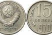 Куплю монеты СССР и др. фото № 2