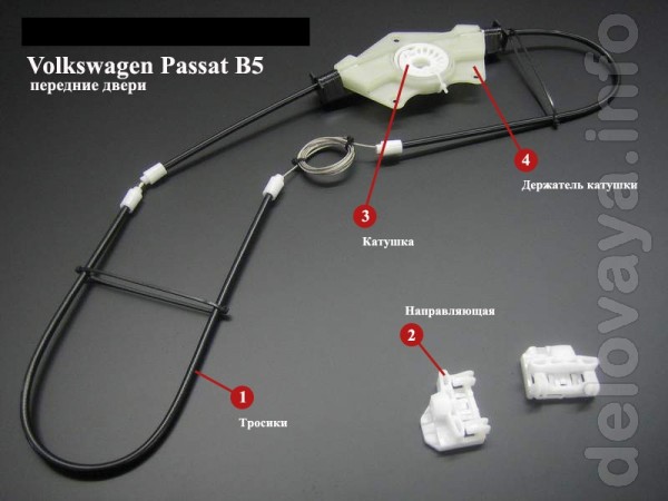 Ремкомплект стеклоподъемника passat b5