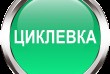 На постійну роботу в Київ потрібні:
Столяр
Паркетчик
Без досвіда робо