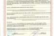 ООО «Центр сертификационных испытаний погрузочной техники» предоставл