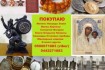 Куплю юбилейные монеты Украины из нейзильберта, серебра, золота. Обих фото № 3