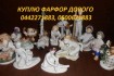Куплю фарфоровые статуэтки, фигурки, посуду таких заводов: Ереванский фото № 1