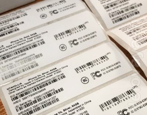 Set Of Packaging Symbols Royalty Free Vector Image 119