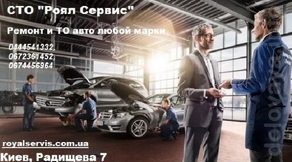 Аудитория сервис ауди