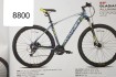 Продам велосипеды winner kinetic сезонные скидки до 500 гривен фото № 1