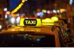 Такси 'On-City' Лисичанск - это самые низкие цены в регионе,быстрая п фото № 4