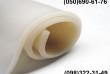Резина силиконовая термостойкая, в рулонах, толщина 2-10 мм.