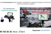 Восстановим Вашу сломавшиюся деталь методом 3Д печати. Быстро качеств фото № 2