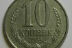 Годовые наборы монет СССР 1957-1991
1921 (10, 15, 20 копеек)
1921 (50 фото № 2