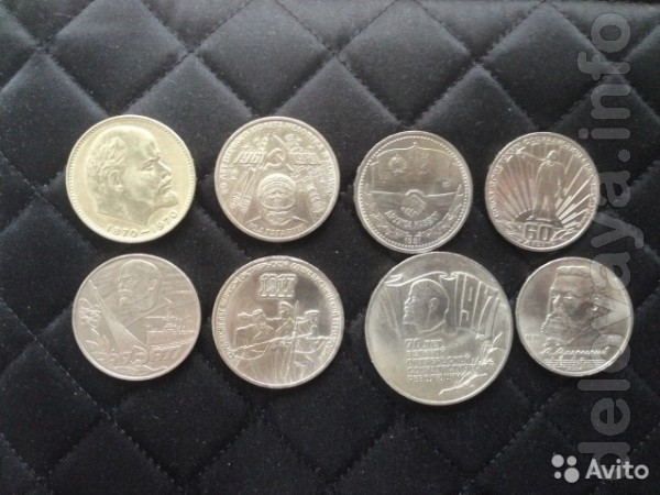 Куплю юбилейные монеты СССР