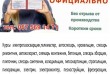 Удостоверение, свидетельство, диплом, сертификат, корочка Украина 
