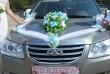 Свадебное украшение на машину, Цена 200 грн. Заказ оформляется перед 