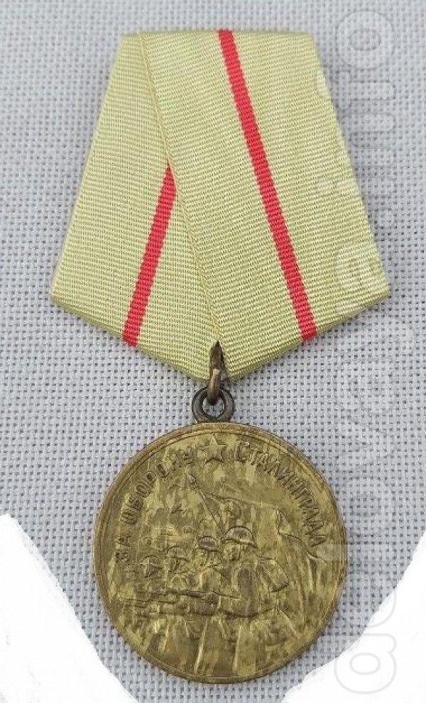 Медаль 'За оборону Сталинграда' - состояние медали хорошее, не чистил
