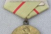 Медаль 'За оборону Сталинграда' - состояние медали хорошее, не чистил фото № 1