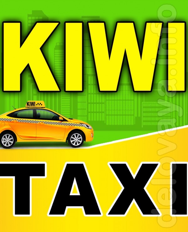 Киви такси заказать. Киви такси. Такси Kiwi Астана. Такси старт сим. Киви такси Пхукет.