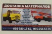 услуги спецтехники автокран экскаватор погрузчик бульдозер кран самос фото № 3