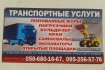 услуги экскаватор погрузчик JCB-4CX
предоставляем услуги экскаватора  фото № 1