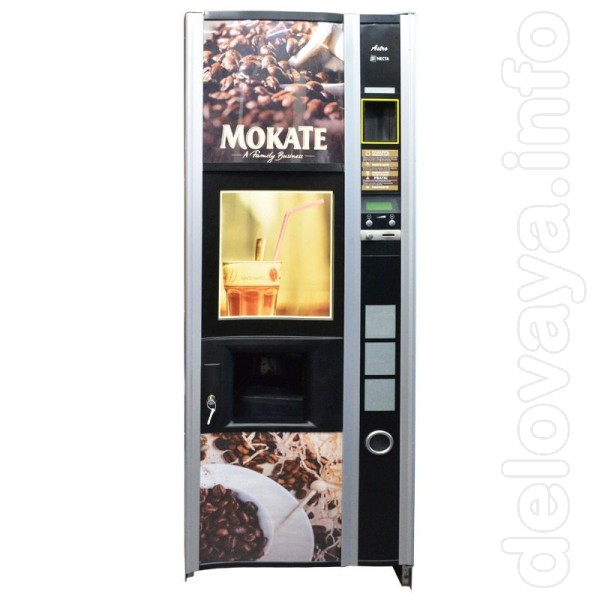 Кофейные автоматы Necta (Некта) б/у, без подготовки со склада (тест о