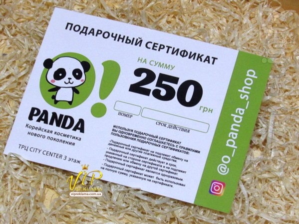 Печать сертификатов, подарочных сертификатов, дипломы, грамоты.
Любые Печать сертификатов, подарочных сертификатов, дипломы, грамоты.
Любые