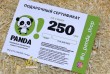 Печать сертификатов, подарочных сертификатов, дипломы, грамоты.
Любые