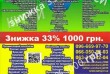 Курси перукар, манікюр, візаж, татуаж, тату, шугарінг, косметолог