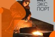 Украинское литье металла- Европейское качество