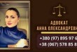 Услуги семейного адвоката в Киеве.