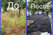 Как для себя, уберем Ваш участок, территорию, гараж,
подвал,вывезем в фото № 3