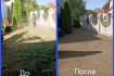 Как для себя, уберем Ваш участок, территорию, гараж,
подвал,вывезем в фото № 4
