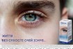 Подразнення, сухість або втома очей?
Вирішіть ці проблеми з Офтолік!
 фото № 1