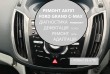 Ремонт АКПП Ford C-Max powershift MPS6 # DS7R-7000-BG# 1884971