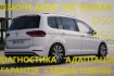 Пропонуємо кваліфікований ремонт та діагностику всіх типів POWERSHIFT фото № 3