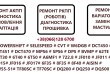 Пропонуємо кваліфікований ремонт АКПП W6DGB : Mitsubishi Outlander, C