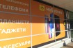 Оформление витрин пленкой Oracal в Николаеве и области под ключ.
Диза фото № 2