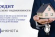 Компания Banknotа - лидер украинского рынка кредитования, специализир