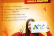 Куплю аккаунты Google Adwords - возраст от 3 месяцев