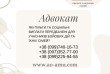 Пільги та соціальні виплати передбачені для учасників бойових дій та 