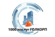 Кладка перегородок из газоблока и пеноблока Киев и Киевская область 