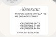 Які права мають орендарі під час воєнного стану