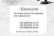 Які права мають працівники при звільненні?
Попередня консультація адв