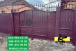 Мы предлагаем и производим:
Еврозаборы – стильные и прочные варианты 
