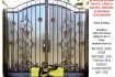 Мы предлагаем и производим:
Еврозаборы – стильные и прочные варианты  фото № 4