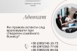 Які правові аспекти слід враховувати при створенні сімейного бізнесу