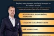 Правова допомога у Києві для сімейних, цивільних та військових справ.