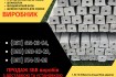 Заборы, ворота, навесы – изготовление и монтаж от производителя
Проек фото № 3