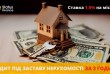 Фінансова компанія Status Finance пропонує вигідні умови кредитування